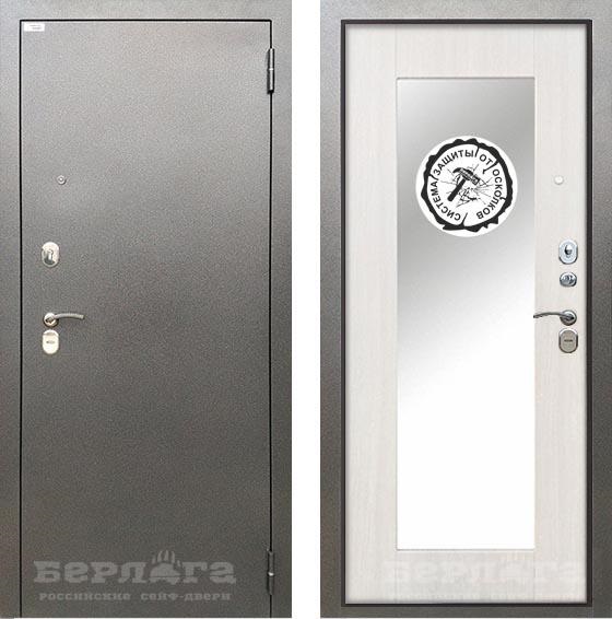 Тринити Нова Милли (промо)